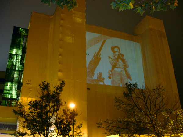 Finding Form, Veterans Affairs Medical Center, La Jolla, CA, projected found photographs, June 2, 2007 thumbnail-10